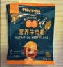 禾泱泱原生营养牛肉松 95%鲜牛肉拌面条米粉无添加食用盐高蛋白肉松50g 实拍图
