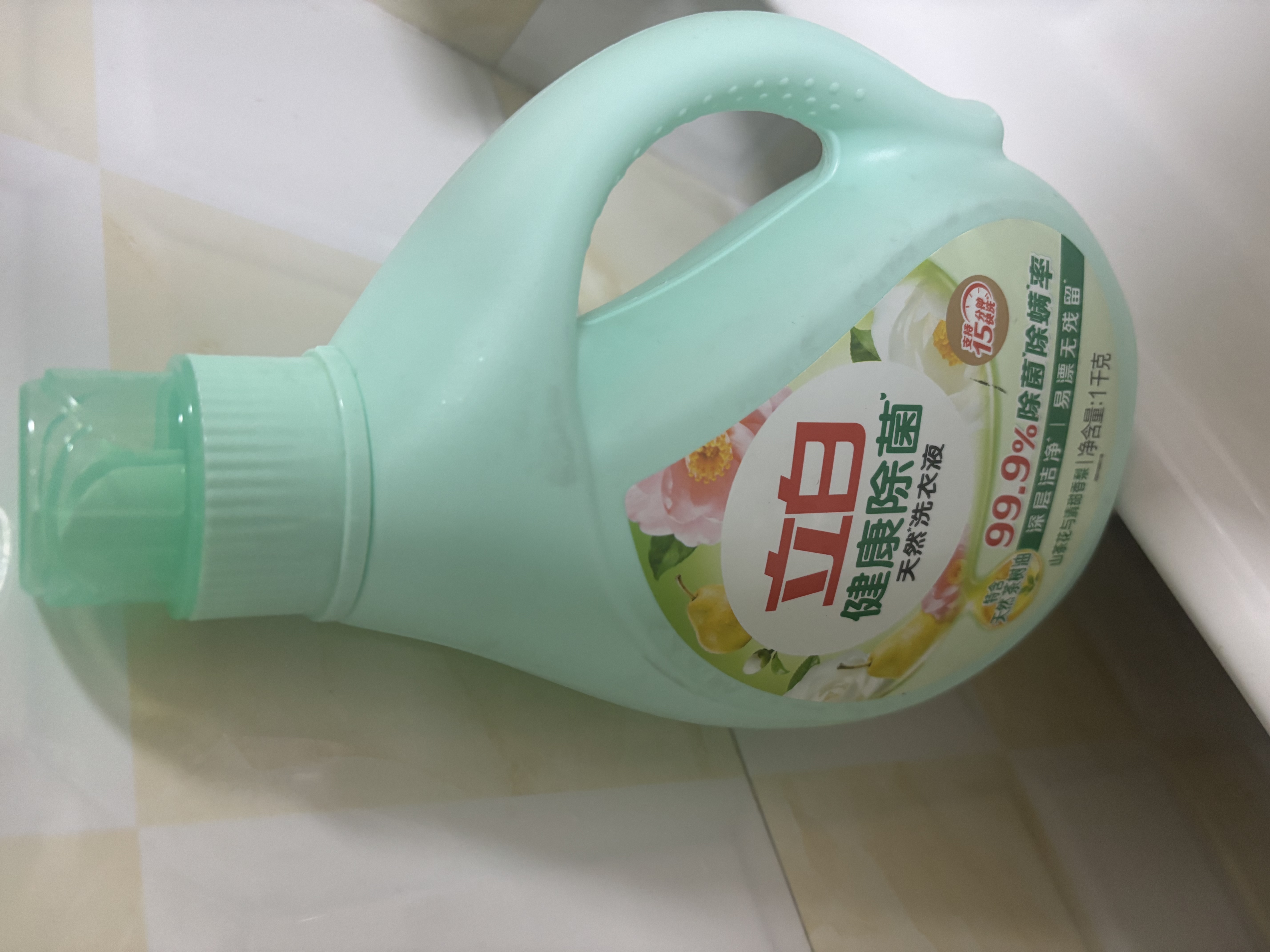 立白健康除菌天然洗衣液2斤手洗机洗15分钟快洗留香除螨抑菌祛味去渍 实拍图