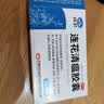 以岭连花清瘟胶囊 0.35g*36粒/盒 流感药 抗病毒用药 感冒咳嗽 感冒药 退烧药 新冠疫情 莲花温清 开车可服不嗜睡 实拍图
