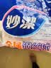 妙洁 净缝钢丝球 12只装 紧密钢丝圈易贴表面 厨房灶台洗碗去污耐用 实拍图