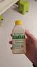 滴露（Dettol）洗衣机清洗剂强力杀菌去污消毒清洁剂滚筒波轮金装版250ml柠檬 实拍图