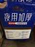 永福康夜用加厚成人拉拉裤 XL78片 臀围≥110cm 老人孕妇内裤型纸尿裤 实拍图