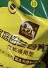史丹利营养土养花通用型家用多肉兰花专用土壤种植土花土10L 实拍图