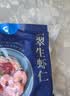 GUO LIAN国联 翡翠生虾仁海鲜去冰净重2斤 156-198只 实拍图