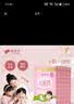郁美净儿童面霜25g*10盒保湿滋润宝宝霜补水护肤婴儿润肤乳液鲜奶霜 实拍图