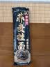云山半荞麦面条40%荞麦面挂面0脂肪荞麦杂粮干拌面代餐粗粮面速食200g*8 实拍图