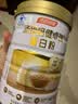 汤臣倍健卓瑞蛋白粉450g+150g礼盒 中老年增强免疫力乳清蛋白质粉非奶粉 实拍图