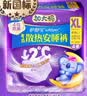 护舒宝 【速干防漏】考拉散热安睡裤XL加大码4条安心裤夜安裤裤型卫生巾 实拍图