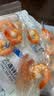渔大叔 即食黑虎虾仁高钙低脂0糖高蛋白休闲海鲜零食255g源头直发包邮 实拍图