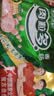 金锣火腿肠肉粒多香肠40g*8支烧烤出游早餐香肠速食零食泡面搭档出游 实拍图