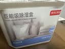 京东京造巨能吸除湿盒家用除湿袋衣柜室内回南天吸湿防潮500ml/200g*3盒 实拍图