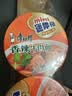 康师傅方便面 迷你杯香辣牛肉面60g*3杯 泡面速食 休闲零食追剧小食 实拍图