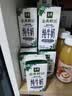 伊利【谭松韵同款】金典鲜活纯牛奶3.6g蛋白苗条砖200ml*16盒 INF工艺 实拍图