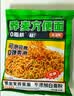 云山半低脂肪荞麦方便面非油炸荞麦面条免煮泡面代餐饱腹主食60g*20袋 实拍图