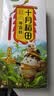 十月稻田 奇亚籽 400g 免洗即食 代餐饱腹 高蛋白膳食纤维 酸奶轻食伴侣 实拍图