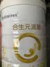 合生元（BIOSTIME）派星 较大婴儿配方奶粉2段新版(6-12个月)800g6罐 6重HMO+DHA 实拍图