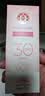大宝集萃美白防晒露75g*2防晒霜军训烟酰胺美白SPF30+男女士护肤品 实拍图