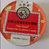 京都念慈菴润喉糖枇杷糖+柠檬草薄荷糖+乌梅糖+金桔柠檬糖45g*4盒组合装送礼 实拍图