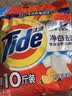 汰渍净白去渍洗衣粉10斤装 强效去渍 持久留香 大袋批发非皂粉家庭装 实拍图