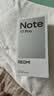 小米（MI）REDMI Note 17 Pro 12+256黑 9000mAh大电池 抗摔防水 AI反诈 国家补贴 红米note15pro新款 5g手机 实拍图