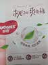 好奇（Huggies）铂金装小桃裤纸尿裤NB32(5kg以下)【散热口碑王】 实拍图