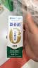 蒙牛新养道无乳糖低脂牛奶250ml*15盒送礼 3.2g/100ml蛋白质 实拍图