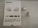 索尼（SONY）WF-C510 真无线蓝牙耳机 运动防水 被动物理降噪舒适佩戴华为苹果适用 情人节礼物送男女友学生 白色 实拍图