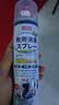 巨奇（JUQI）鞋子除臭杀菌喷雾360ml 银离子消毒杀菌鞋袜球鞋运动鞋防脚臭脚气 实拍图