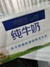 伊利严选牧场纯牛奶 250ml*16盒3.3g优质乳蛋白全脂牛奶 礼盒装 实拍图