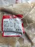 恒都 国产谷饲牛肚 2斤 火锅食材 筋道弹爽 实拍图