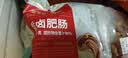 京东京造香卤肥肠1kg  火锅食材卤味熟食大肠 实拍图