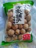 方家铺子中华老字号云南特产核桃薄皮460g原味零食每日坚果新货 实拍图