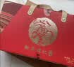 稻香村月饼礼盒 中秋大礼包 蛋黄莲蓉中秋福礼1090g  实拍图