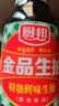 厨邦酱油 金品系列 生抽 酱油【特级黄豆酱油】410ml 酿造酱油 调味品 实拍图