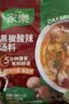 家乐快熟汤系列 黑椒酸辣汤36g*10包 正宗胡辣汤料包速食方便早餐宵夜 实拍图