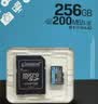 金士顿（Kingston）256GB TF（MicroSD）存储卡 内存卡U3 V30 A2 4K适配大疆Pocket 4/Action 6/无人机/运动相机/监控 实拍图