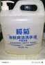 榄菊洗手液大桶5kg带泵头补充装家庭酒店甘油润肤洗手液替换装 实拍图