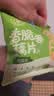 脆升升香脆藕片150g休闲零食原切藕片15g*10袋（竹盐*5+椒麻*5） 实拍图