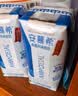 伊利【新鲜日期】安慕希常温原味酸奶205g*16盒 礼盒装 实拍图