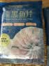 鱻谣免浆黑鱼片净重250g*6袋可做酸菜鱼水煮鱼生鱼火锅鱼类 实拍图