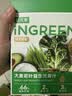轻元素益生元青汁膳食纤维代餐大麦若叶粉果蔬酵素早餐冲饮粉3.5g*30条 实拍图