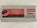 富力鲜（Frisian）泰国进口 猫罐头85g*24罐白身鲔鱼+鲑鱼罐头成猫宠物猫粮零食湿粮 实拍图