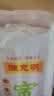 陈克明面条 米粉河粉900g 爽滑扁面薄爽滑软代餐夜宵宽面拌面汤面 实拍图
