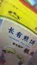 陈长有煎饼东北杂粮煎饼吉林敦化特产长有煎饼五粮玉米红枣口味软煎饼 五种口味5袋*50g 实拍图