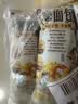 茶颜悦色碱水结咸甜风味 芝士洋葱味休闲解馋小零食酥脆面包干制品30g*6袋 实拍图