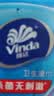 维达（Vinda）杀菌湿巾10片*5包独立装 小包便携湿纸巾学生儿童开学出行必备 实拍图
