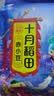 十月稻田 赤小豆 2斤 杂粮 长粒赤豆 粗粮 真空装 大米伴侣 薏米粥米搭档 实拍图