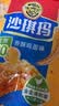 徐福记减糖30%沙琪玛香酥鸡蛋味526g/袋约16枚 休闲零食早餐 办公室健康 实拍图