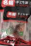 名揚名扬火锅底料牛油麻辣200g（50g*4）串串麻辣烫香锅小龙虾小块 实拍图
