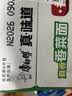 康师傅真味道香菜面香辣牛肉汤底方便面96g*24袋整箱宿舍夜宵素食 实拍图